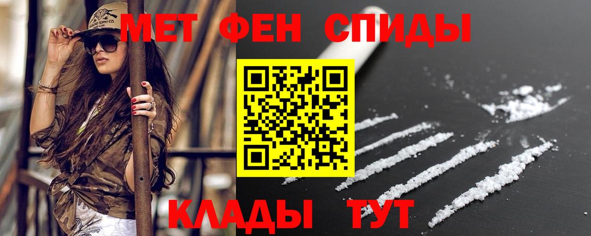 LSD-25  NBOMe  A-PVP СК кристаллы  COCAIN  Вход с VPN  Марихуана  Первоуральск  МЕФ кристаллы  ГАШ 