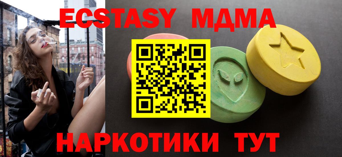 Первоуральск  ЭКСТАЗИ Punisher  Вход с VPN 