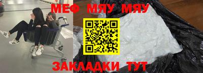 метамфетамин Нальчик