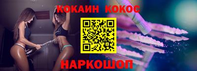 гашишное масло Нарткала