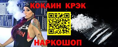 мескалин Наро-Фоминск