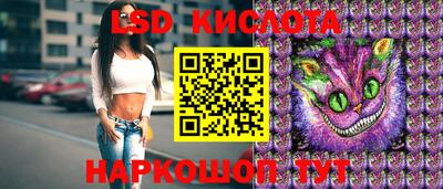 мескалин Наро-Фоминск