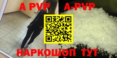 мескалин Наро-Фоминск