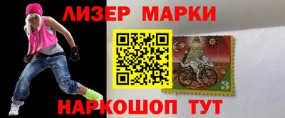метамфетамин Нальчик