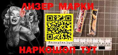 метамфетамин Нальчик