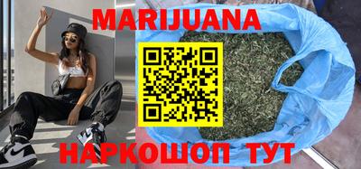 метамфетамин Нальчик