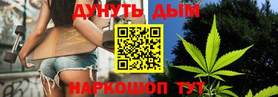 метамфетамин Нальчик