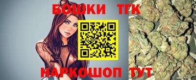 метамфетамин Нальчик