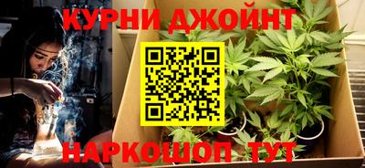метамфетамин Нальчик