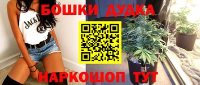 мескалин Наро-Фоминск