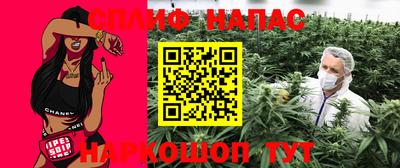 мескалин Наро-Фоминск