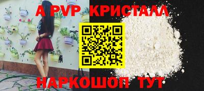 метамфетамин Нальчик