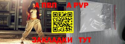метамфетамин Нальчик