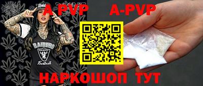 метамфетамин Нальчик