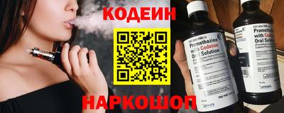 гашишное масло Нарткала
