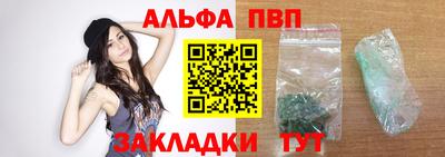 мескалин Наро-Фоминск