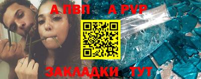 метамфетамин Нальчик