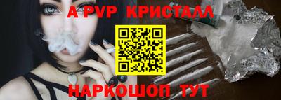метамфетамин Нальчик