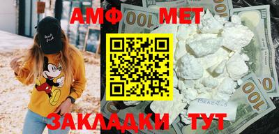 мескалин Наро-Фоминск