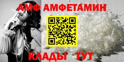 мескалин Наро-Фоминск