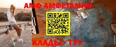 метамфетамин Нальчик