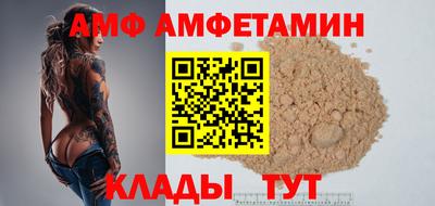метамфетамин Нальчик