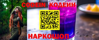 мескалин Наро-Фоминск