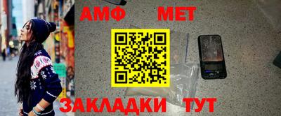 мескалин Наро-Фоминск