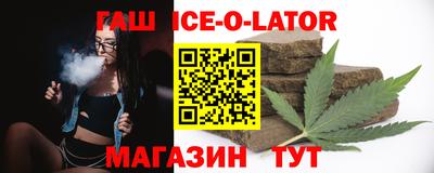 гашишное масло Нарткала