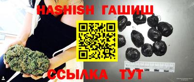 мескалин Наро-Фоминск