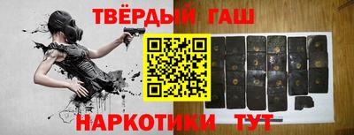 гашишное масло Нарткала