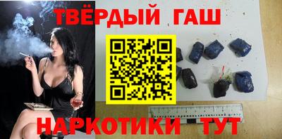 мескалин Наро-Фоминск