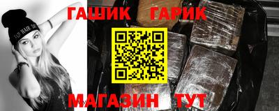 гашишное масло Нарткала