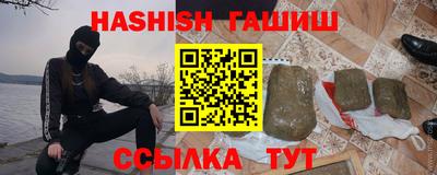 мескалин Наро-Фоминск