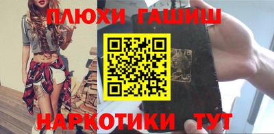 мескалин Наро-Фоминск