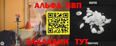 мескалин Наро-Фоминск
