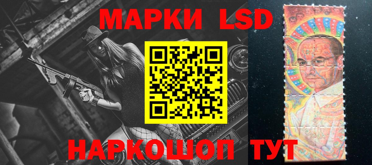 Первоуральск  LSD-25 экстази кислота  ЛСД экстази  Вход с VPN  LSD-25 экстази ecstasy 