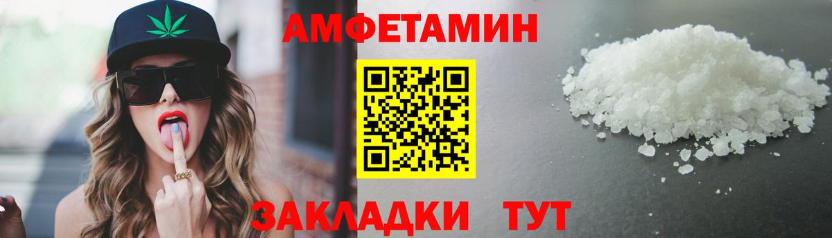 МЕТАМФЕТАМИН витя Первоуральск