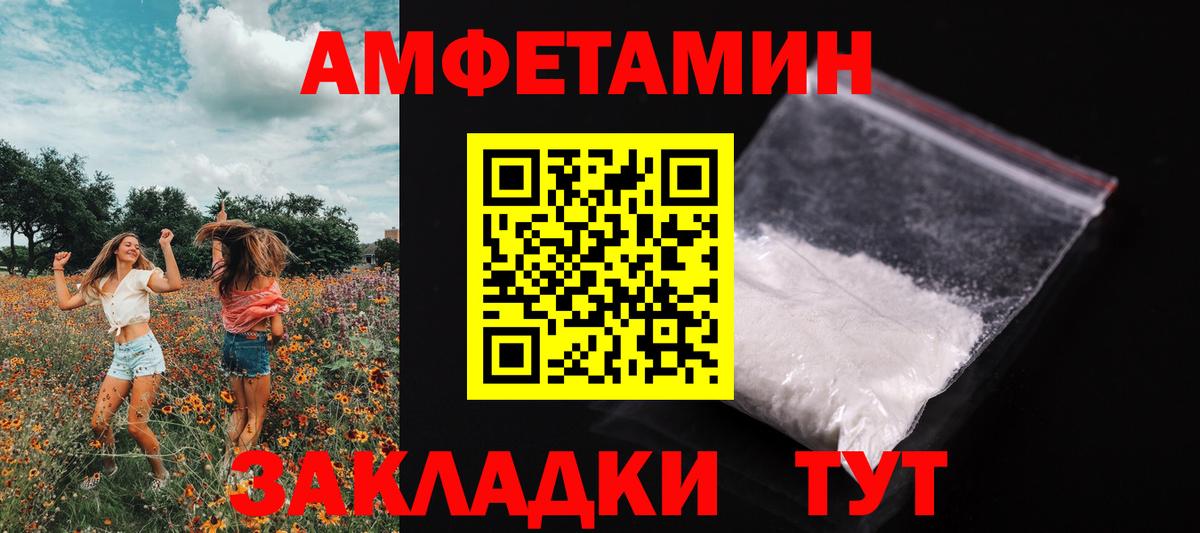 Первоуральск  Первитин кристалл  Вход с VPN  Первитин кристалл 