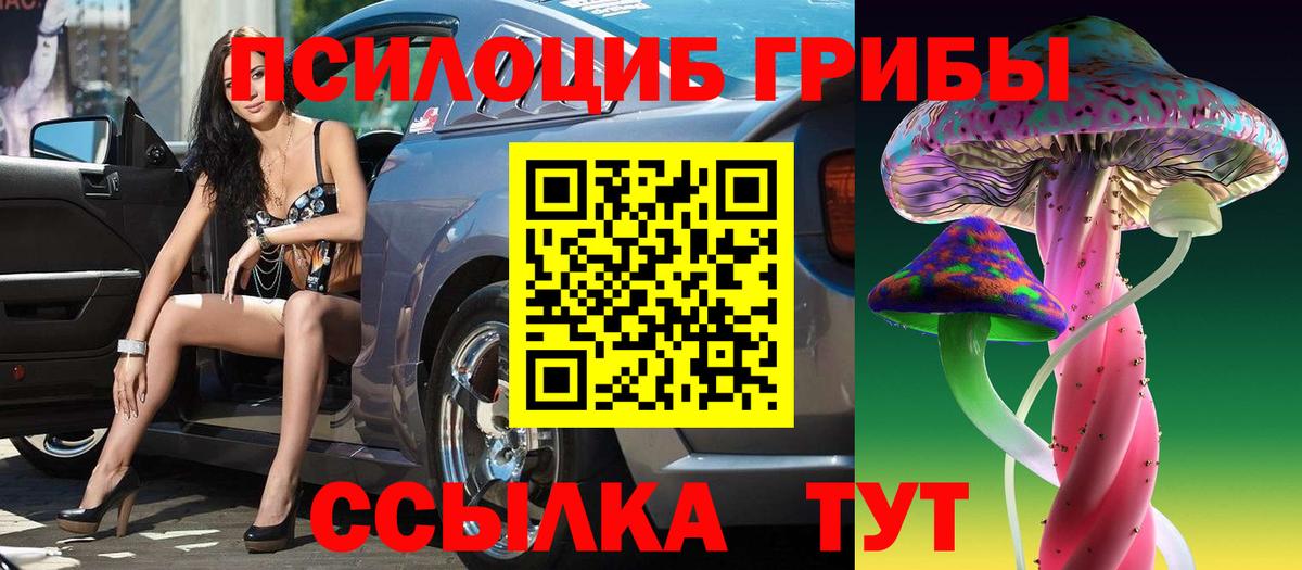 ГАШ Первоуральск