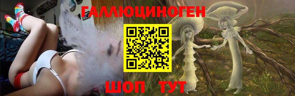 Псилоцибиновые грибы Psilocybe  Галлюциногенные грибы Psilocybine cubensis  Первоуральск  Вход с VPN 