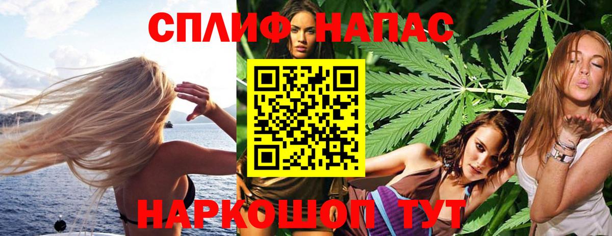 Марихуана White Widow  Марихуана SATIVA & INDICA  Вход с VPN  Шишки марихуана Ganja  Первоуральск 
